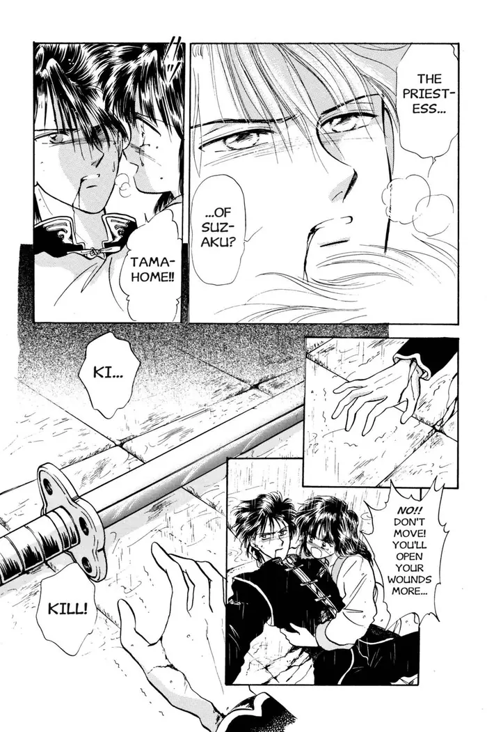 Fushigi Yuugi Chapter 33 image 04_optimized